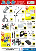 Ofertas de Hipermercado Al Wafa Shola Mall, Khurais Mall de 6 a 12 Safar 1448 AH (22 – 28 julio 2026) Exciting Number Shows - Hipermercado Al Wafa - Arabia Saudita - 22 julio 2026 – 28 julio 2026 - Página 32