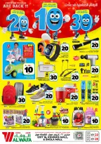 Ofertas de Hipermercado Al Wafa Shola Mall, Khurais Mall de 6 a 12 Safar 1448 AH (22 – 28 julio 2026) Exciting Number Shows - Hipermercado Al Wafa - Arabia Saudita - 22 julio 2026 – 28 julio 2026 - Página 33