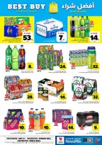 Ofertas de Hipermercado Al Wafa Shola Mall, Khurais Mall de 6 a 12 Safar 1448 AH (22 – 28 julio 2026) Exciting Number Shows - Hipermercado Al Wafa - Arabia Saudita - 22 julio 2026 – 28 julio 2026 - Página 8