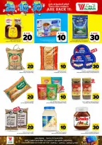 Ofertas de Hipermercado Al Wafa Shola Mall, Khurais Mall de 6 a 12 Safar 1448 AH (22 – 28 julio 2026) Exciting Number Shows - Hipermercado Al Wafa - Arabia Saudita - 22 julio 2026 – 28 julio 2026 - Página 9