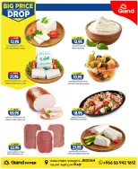 Ofertas de Grand hipermercado Jeddah de 6 a 12 Safar 1448 AH (22 – 28 julio 2026) Grandes descuentos - Grand hipermercado - Arabia Saudita - 22 julio 2026 – 28 julio 2026 - Página 3