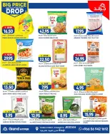 Ofertas de Grand hipermercado Jeddah de 6 a 12 Safar 1448 AH (22 – 28 julio 2026) Grandes descuentos - Grand hipermercado - Arabia Saudita - 22 julio 2026 – 28 julio 2026 - Página 8
