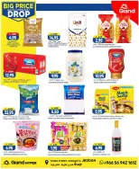 Ofertas de Grand hipermercado Jeddah de 6 a 12 Safar 1448 AH (22 – 28 julio 2026) Grandes descuentos - Grand hipermercado - Arabia Saudita - 22 julio 2026 – 28 julio 2026 - Página 5