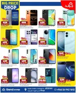 Ofertas de Grand hipermercado Jeddah de 6 a 12 Safar 1448 AH (22 – 28 julio 2026) Grandes descuentos - Grand hipermercado - Arabia Saudita - 22 julio 2026 – 28 julio 2026 - Página 14