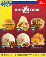 Ofertas de Grand hipermercado Jeddah de 6 a 12 Safar 1448 AH (22 – 28 julio 2026) Grandes descuentos - Grand hipermercado - Arabia Saudita - 22 julio 2026 – 28 julio 2026 - Página 17