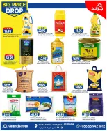 Ofertas de Grand hipermercado Jeddah de 6 a 12 Safar 1448 AH (22 – 28 julio 2026) Grandes descuentos - Grand hipermercado - Arabia Saudita - 22 julio 2026 – 28 julio 2026 - Página 4