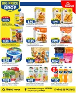 Ofertas de Grand hipermercado Jeddah de 6 a 12 Safar 1448 AH (22 – 28 julio 2026) Grandes descuentos - Grand hipermercado - Arabia Saudita - 22 julio 2026 – 28 julio 2026 - Página 9