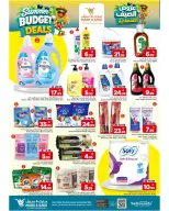 Ofertas de Mark & Save Khurais de 6 a 12 Safar 1448 AH (22 – 28 julio 2026) Ofertas económicas de verano - Mark & Save - Arabia Saudita - 22 julio 2026 – 28 julio 2026 - Página 6