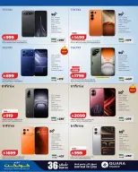 Ofertas de Lulu Arabia Saudita de 6 a 19 Safar 1448 AH (22 julio – 4 agosto 2026) DIGI SAVERS - Lulu - Arabia Saudita - 22 julio 2026 – 4 agosto 2026 - Página 7