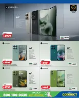 Ofertas de Lulu Arabia Saudita de 6 a 19 Safar 1448 AH (22 julio – 4 agosto 2026) DIGI SAVERS - Lulu - Arabia Saudita - 22 julio 2026 – 4 agosto 2026 - Página 8