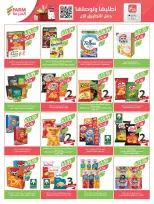 Ofertas de mercado Farm Arabia Saudita de 6 a 12 Safar 1448 AH (22 – 28 julio 2026) Ofertas semanales - mercado Farm - Arabia Saudita - 22 julio 2026 – 28 julio 2026 - Página 11