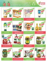 Ofertas de mercado Farm Arabia Saudita de 6 a 12 Safar 1448 AH (22 – 28 julio 2026) Ofertas semanales - mercado Farm - Arabia Saudita - 22 julio 2026 – 28 julio 2026 - Página 18