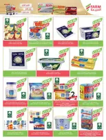 Ofertas de mercado Farm Arabia Saudita de 6 a 12 Safar 1448 AH (22 – 28 julio 2026) Ofertas semanales - mercado Farm - Arabia Saudita - 22 julio 2026 – 28 julio 2026 - Página 22