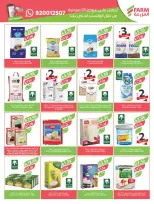 Offres Marché Farm Jazan, Abha, Abu Arish, Najran de 6 à 12 Safar 1448 AH (22 au 28 juillet 2026) Offres hebdomadaires - Marché Farm - Arabie Saoudite - 22 juillet 2026 – 28 juillet 2026 - Page 14