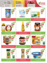 Offres Marché Farm Jazan, Abha, Abu Arish, Najran de 6 à 12 Safar 1448 AH (22 au 28 juillet 2026) Offres hebdomadaires - Marché Farm - Arabie Saoudite - 22 juillet 2026 – 28 juillet 2026 - Page 16