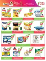 Offres Marché Farm Jazan, Abha, Abu Arish, Najran de 6 à 12 Safar 1448 AH (22 au 28 juillet 2026) Offres hebdomadaires - Marché Farm - Arabie Saoudite - 22 juillet 2026 – 28 juillet 2026 - Page 24