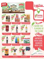 Offres Marché Farm Jazan, Abha, Abu Arish, Najran de 6 à 12 Safar 1448 AH (22 au 28 juillet 2026) Offres hebdomadaires - Marché Farm - Arabie Saoudite - 22 juillet 2026 – 28 juillet 2026 - Page 33