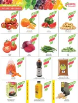 Offres Marché Farm Jazan, Abha, Abu Arish, Najran de 6 à 12 Safar 1448 AH (22 au 28 juillet 2026) Offres hebdomadaires - Marché Farm - Arabie Saoudite - 22 juillet 2026 – 28 juillet 2026 - Page 41