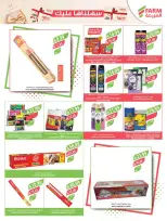 Offres Marché Farm Jazan, Abha, Abu Arish, Najran de 6 à 12 Safar 1448 AH (22 au 28 juillet 2026) Offres hebdomadaires - Marché Farm - Arabie Saoudite - 22 juillet 2026 – 28 juillet 2026 - Page 48