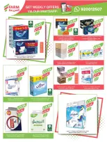Offres Marché Farm Jazan, Abha, Abu Arish, Najran de 6 à 12 Safar 1448 AH (22 au 28 juillet 2026) Offres hebdomadaires - Marché Farm - Arabie Saoudite - 22 juillet 2026 – 28 juillet 2026 - Page 51