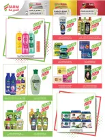 Offres Marché Farm Jazan, Abha, Abu Arish, Najran de 6 à 12 Safar 1448 AH (22 au 28 juillet 2026) Offres hebdomadaires - Marché Farm - Arabie Saoudite - 22 juillet 2026 – 28 juillet 2026 - Page 53