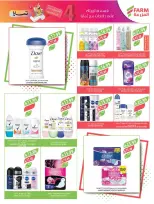 Offres Marché Farm Jazan, Abha, Abu Arish, Najran de 6 à 12 Safar 1448 AH (22 au 28 juillet 2026) Offres hebdomadaires - Marché Farm - Arabie Saoudite - 22 juillet 2026 – 28 juillet 2026 - Page 62