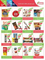 Offres Marché Farm Jazan, Abha, Abu Arish, Najran de 6 à 12 Safar 1448 AH (22 au 28 juillet 2026) Offres hebdomadaires - Marché Farm - Arabie Saoudite - 22 juillet 2026 – 28 juillet 2026 - Page 8