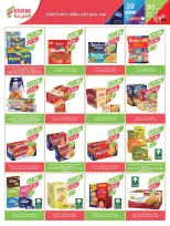Offres Marché Farm Jazan, Abha, Abu Arish, Najran de 6 à 12 Safar 1448 AH (22 au 28 juillet 2026) Offres hebdomadaires - Marché Farm - Arabie Saoudite - 22 juillet 2026 – 28 juillet 2026 - Page 9