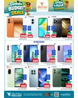Ofertas de Mark & Save Al Ahsa de 6 a 12 Safar 1448 AH (22 – 28 julio 2026) Ofertas económicas de verano - Mark & Save - Arabia Saudita - 22 julio 2026 – 28 julio 2026 - Página 24