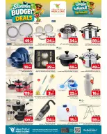 Ofertas de Mark & Save Al Ahsa de 6 a 12 Safar 1448 AH (22 – 28 julio 2026) Ofertas económicas de verano - Mark & Save - Arabia Saudita - 22 julio 2026 – 28 julio 2026 - Página 17