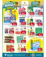 Ofertas de Mark & Save Al Ahsa de 6 a 12 Safar 1448 AH (22 – 28 julio 2026) Ofertas económicas de verano - Mark & Save - Arabia Saudita - 22 julio 2026 – 28 julio 2026 - Página 18