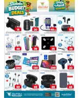 Ofertas de Mark & Save Al Ahsa de 6 a 12 Safar 1448 AH (22 – 28 julio 2026) Ofertas económicas de verano - Mark & Save - Arabia Saudita - 22 julio 2026 – 28 julio 2026 - Página 26