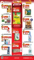Ofertas de Dukan Arabia Saudita de 6 a 12 Safar 1448 AH (22 – 28 julio 2026) Ofertas de verano - Dukan - Arabia Saudita - 22 julio 2026 – 28 julio 2026 - Página 5