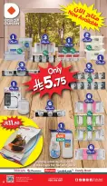 Ofertas de Dukan Arabia Saudita de 6 a 12 Safar 1448 AH (22 – 28 julio 2026) Ofertas de verano - Dukan - Arabia Saudita - 22 julio 2026 – 28 julio 2026 - Página 6