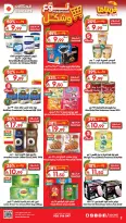 Ofertas de Dukan Arabia Saudita de 6 a 12 Safar 1448 AH (22 – 28 julio 2026) Ofertas de verano - Dukan - Arabia Saudita - 22 julio 2026 – 28 julio 2026 - Página 3