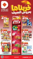 Ofertas de Dukan Arabia Saudita de 6 a 12 Safar 1448 AH (22 – 28 julio 2026) Ofertas de verano - Dukan - Arabia Saudita - 22 julio 2026 – 28 julio 2026 - Página 2