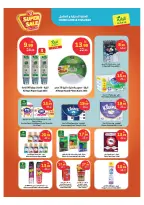 Ofertas de Dukan Arabia Saudita de 6 a 12 Safar 1448 AH (22 – 28 julio 2026) Grandes descuentos - Mercado Al Rayah - Arabia Saudita - 22 julio 2026 – 28 julio 2026 - Página 16