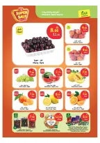 Ofertas de Dukan Arabia Saudita de 6 a 12 Safar 1448 AH (22 – 28 julio 2026) Grandes descuentos - Mercado Al Rayah - Arabia Saudita - 22 julio 2026 – 28 julio 2026 - Página 20