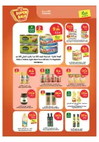 Ofertas de Dukan Arabia Saudita de 6 a 12 Safar 1448 AH (22 – 28 julio 2026) Grandes descuentos - Mercado Al Rayah - Arabia Saudita - 22 julio 2026 – 28 julio 2026 - Página 3