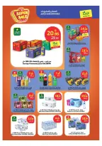 Ofertas de Dukan Arabia Saudita de 6 a 12 Safar 1448 AH (22 – 28 julio 2026) Grandes descuentos - Mercado Al Rayah - Arabia Saudita - 22 julio 2026 – 28 julio 2026 - Página 5