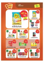 Ofertas de Dukan Arabia Saudita de 6 a 12 Safar 1448 AH (22 – 28 julio 2026) Grandes descuentos - Mercado Al Rayah - Arabia Saudita - 22 julio 2026 – 28 julio 2026 - Página 6