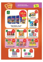 Ofertas de Dukan Arabia Saudita de 6 a 12 Safar 1448 AH (22 – 28 julio 2026) Grandes descuentos - Mercado Al Rayah - Arabia Saudita - 22 julio 2026 – 28 julio 2026 - Página 8