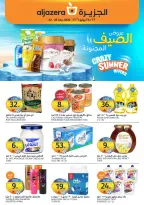 Ofertas de Mercados de la Aljazera Arabia Saudita de 6 a 12 Safar 1448 AH (22 – 28 julio 2026) Ofertas de verano locas - Mercados de la Aljazera - Arabia Saudita - 22 julio 2026 – 28 julio 2026 - Página 1