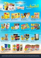Ofertas de Mercados de la Aljazera Arabia Saudita de 6 a 12 Safar 1448 AH (22 – 28 julio 2026) Ofertas de verano locas - Mercados de la Aljazera - Arabia Saudita - 22 julio 2026 – 28 julio 2026 - Página 12