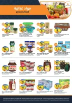 Ofertas de Mercados de la Aljazera Arabia Saudita de 6 a 12 Safar 1448 AH (22 – 28 julio 2026) Ofertas de verano locas - Mercados de la Aljazera - Arabia Saudita - 22 julio 2026 – 28 julio 2026 - Página 16
