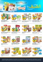 Ofertas de Mercados de la Aljazera Arabia Saudita de 6 a 12 Safar 1448 AH (22 – 28 julio 2026) Ofertas de verano locas - Mercados de la Aljazera - Arabia Saudita - 22 julio 2026 – 28 julio 2026 - Página 17