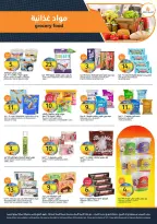 Ofertas de Mercados de la Aljazera Arabia Saudita de 6 a 12 Safar 1448 AH (22 – 28 julio 2026) Ofertas de verano locas - Mercados de la Aljazera - Arabia Saudita - 22 julio 2026 – 28 julio 2026 - Página 20