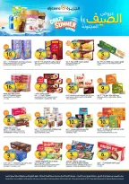 Ofertas de Mercados de la Aljazera Arabia Saudita de 6 a 12 Safar 1448 AH (22 – 28 julio 2026) Ofertas de verano locas - Mercados de la Aljazera - Arabia Saudita - 22 julio 2026 – 28 julio 2026 - Página 21
