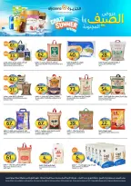 Ofertas de Mercados de la Aljazera Arabia Saudita de 6 a 12 Safar 1448 AH (22 – 28 julio 2026) Ofertas de verano locas - Mercados de la Aljazera - Arabia Saudita - 22 julio 2026 – 28 julio 2026 - Página 23