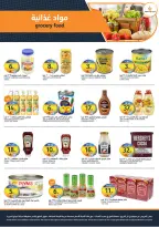 Ofertas de Mercados de la Aljazera Arabia Saudita de 6 a 12 Safar 1448 AH (22 – 28 julio 2026) Ofertas de verano locas - Mercados de la Aljazera - Arabia Saudita - 22 julio 2026 – 28 julio 2026 - Página 26